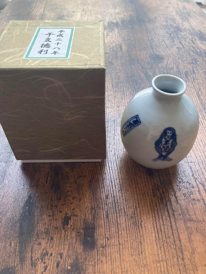 人間国宝金城次郎長男 琉球壺屋焼 登り窯 金城敏男 作 呉須魚文